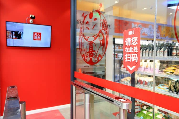 JD-X-Mart-unmanned-convenience-store-in-Xian-China
