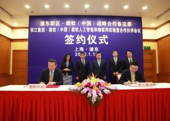 Microsoft China