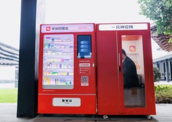 Ping An Good Doctor's One-Minute-Clinics are now installed in eight provinces across China.
