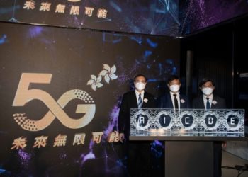 (From left to right) Dr Max Ma, director and executive vice president of CMHK; Dr. Li Feng, Chairman of CMHK; Mr. Sean Lee, director & chief executive officer of CMHK