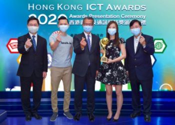 Hong Kong Financial Secretary Paul Chan with executives of Blutech IoT, grand prize winner of the HKICT Awards 2020