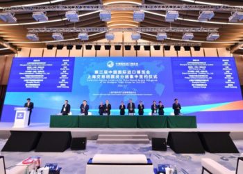 Shanghai Electric and Siemens Energy to Establish Smart Energy Empowerment Center (PRNewsfoto/Shanghai Electric)