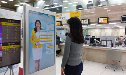 Image of an AI Banker in a Kiosk installed in KB Kookmin Bank Donam-dong Branch.