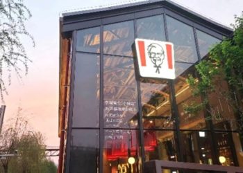 KFC Green Pioneer Store in Beijing